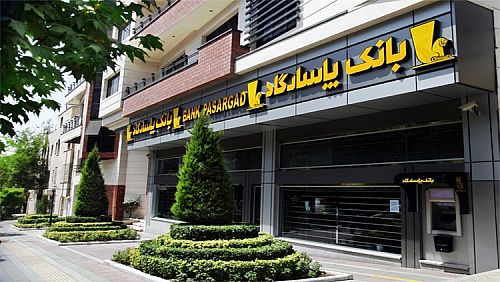  دعوت به همکاری بانک پاسارگاد سال 1402 